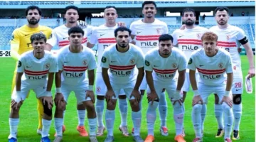 الكاف يحدد موعد مواجهتي الزمالك وشباب بلوزداد في نصف نهائي الكونفدرالية